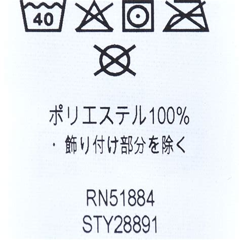 Patagonia パタゴニア MICRO D GAITER マイクロデニールゲイター 28891 レディース ユニセックス【クリックポスト可 ...