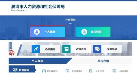 社保卡换卡说明，淄博市人社局最新发布~_腾讯新闻