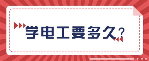 如何备考电工理论考试？你需要掌握以下几个内容！ - 知乎