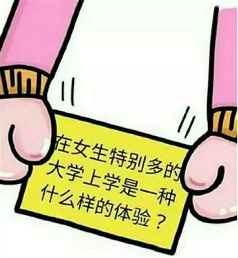 妻子举报丈夫出轨多名女生，四川传媒学院：已辞退涉事教师_凤凰网