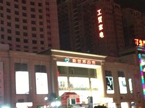 武汉中商广场 - 欢迎您