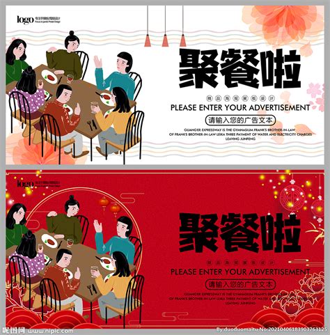 “感恩有您！情系（和时通）”七夕公司聚餐活动 - 广州和时通电子科技有限公司