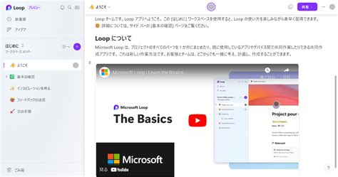 How to Loop a Python Program に対する画像結果