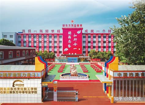 邢台市南和区职教中心2022年招生简章-邢台市南和区职业技术教育中心