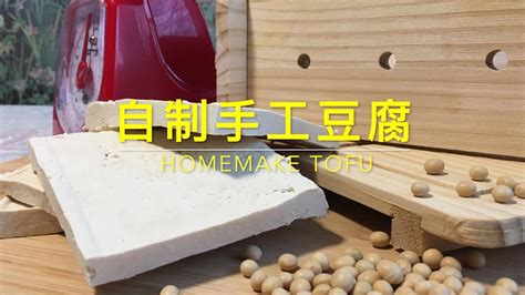感受悠久的手工豆腐工艺-宁夏新闻网