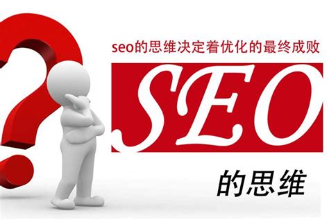 网站seo都有哪些方面（企业决策者需要了解的seo基础知识）-8848SEO