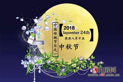 农历7月7日是什么节日：中国情人节 - 第一星座网