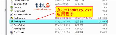 FlashFxp破解版[百度云]_FlashFxp v5.4 免安装破解版（附使用教程） - 小兔网