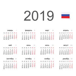 俄罗斯2019图片-俄罗斯2019素材-俄罗斯2019插画-摄图新视界