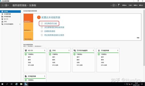 WSUS Tutorial 的图像结果
