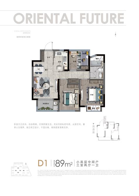 金地·宸悦3室2厅115平米户型图-楼盘图库-青岛新房-购房网