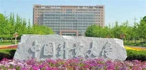 省重点大学有哪些学校,全国省属重点大学有哪些 | 广东成人教育在线