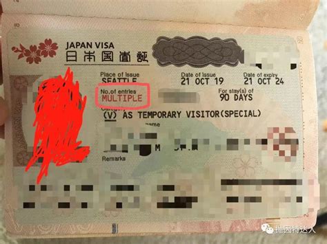日本单次签证和多次签证是什么样的？ - 知乎