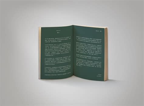 Aoi图书装帧设计16|平面|书籍/画册|aoi___ - 原创作品 - 站酷 (ZCOOL)