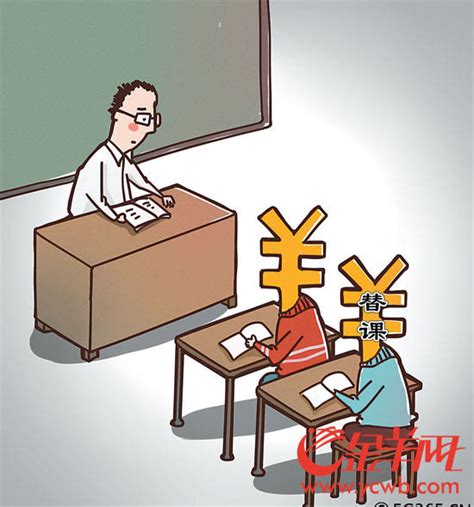 广州大学生替课现象大调查:16.81%的学生帮人替过课