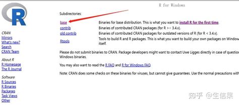 R Programming Download 的图像结果
