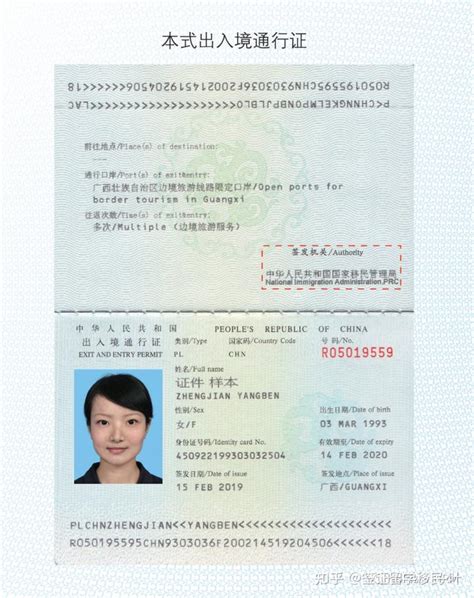 【投资签证】一站式申请“日本投资经营签证”，最快搞定日本“绿卡”！ - 知乎