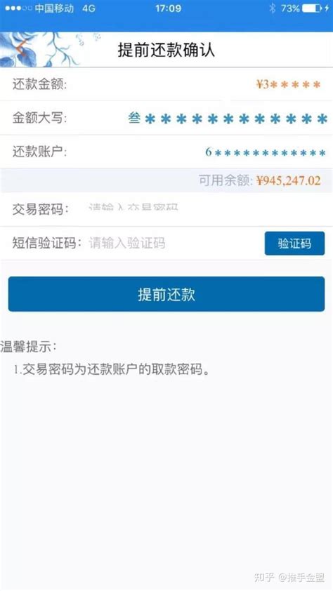 天津银行银税e贷—小微企业经营贷，线上即可申请50万 - 知乎