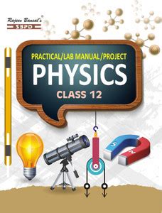 Lab. Manual Physics-For Class 12th - Latest Edition for Board ...