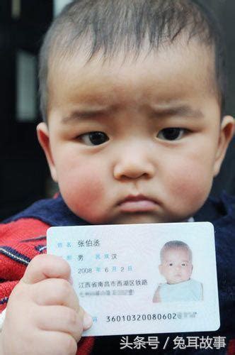 2022年深圳儿童身份证办理流程（附图解） - 本地资讯 - 深圳办事宝