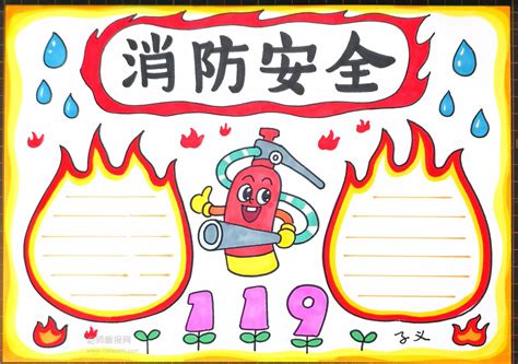 119消防绘画,1消防简笔画,1消防宣传儿童画_大山谷图库