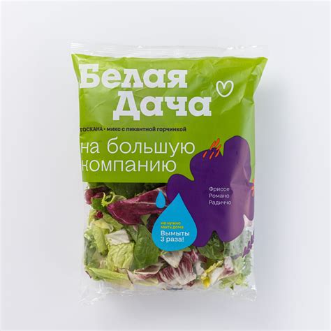 Салатный микс Тоскана, 200 г, Белая Дача, Россия купить на OZON по ...