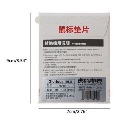 Buy JUNTEX 1 set Mouse Skates Pad Mouse Feet Mouse Skates Pad For ...