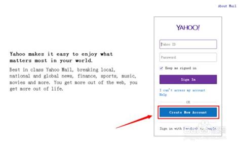 雅虎邮箱怎么注册(2022年Yahoo邮箱注册详细教程) - 拼客号