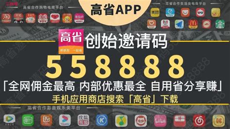 拼多多启动“百亿补贴节”：iPhone 11仅售3979元，别克英朗优惠40%_科技_中国网