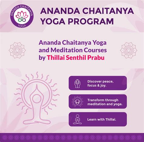 Ananda Chaitanya Yoga