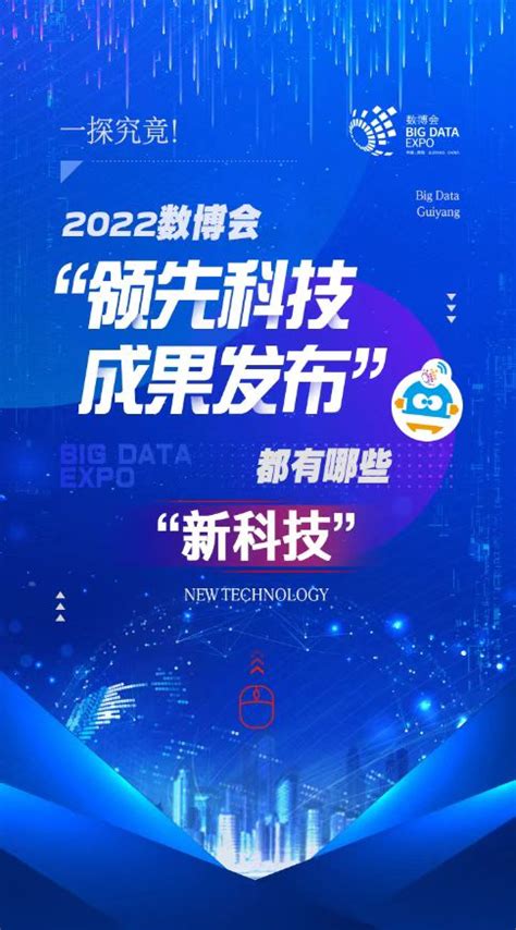 朝阳科技：2022年年度报告