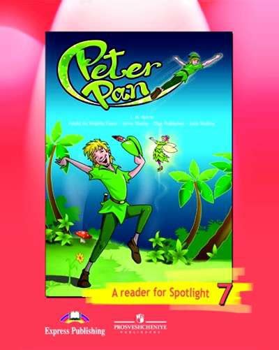 Spotlight 7 Reader Внеклассное чтение к учебнику Spotlight для 7 класса ...