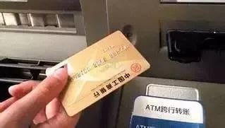 中行银行卡ATM密码输入正确但是一修改密码就提示输入次数超限该怎么办