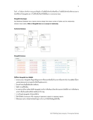 Image result for MongoDB NoSQL 51921 Course Answers PDF