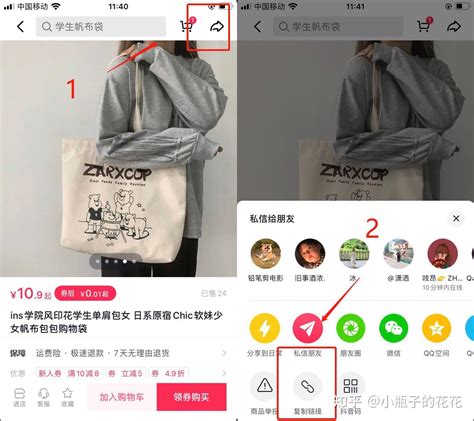 抖音小店商品图片和详情图怎么一键保存下载（小白教程） - 知乎