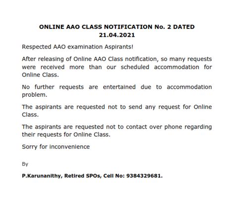 AAO Online Class Notification No 2