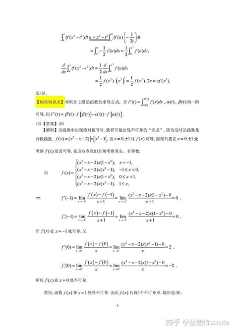 高考数学难度排行榜，哪一年最难？网友：幸好晚出生30年！ - 知乎