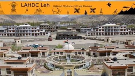 LAHDC Leh Rehbar-e-khel Jobs: 43 Posts|Offline Application