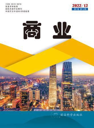 Engineering Project Journal 的图像结果