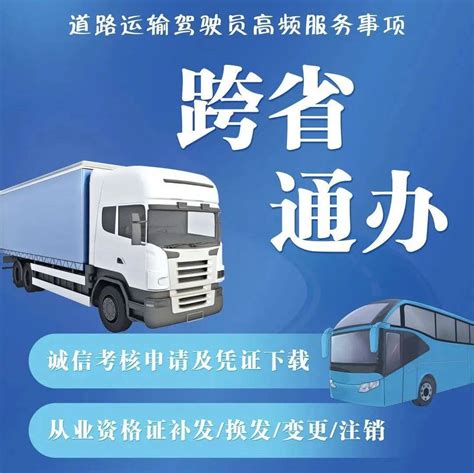 2023年中国公路货运行业市场现状及发展趋势分析 公路货运量逐渐企稳回升_研究报告 - 前瞻产业研究院