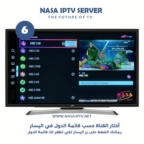 Ott Player Activation Code 的图像结果