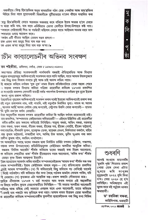 CZUR Professional Document Scanner ET18-P, Fast Recognition Scanner ...