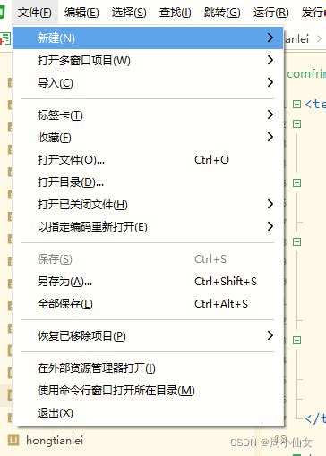 【HBuilder下载】新官方正式版HBuilder9.1.29免费下载_编程开发下载_软件之家官网