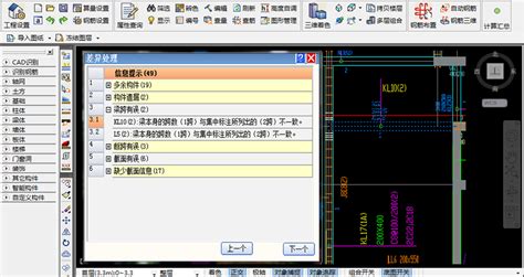 AutoCAD各种功能命令使用图文教程 - 周站长CAD