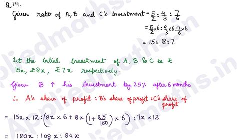 Class 12 CBSE Applied Maths Number Quantification & Numerical ...