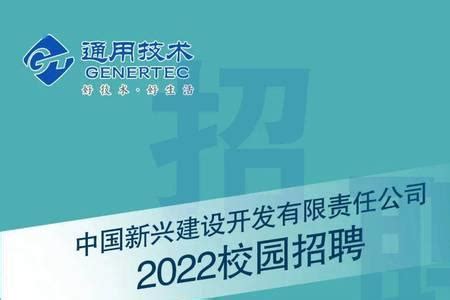 国企社招！15人！含管理岗！党员优先！_招聘_备考_福建省