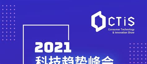 2021科技城市蓝色背景图片免费下载-千库网