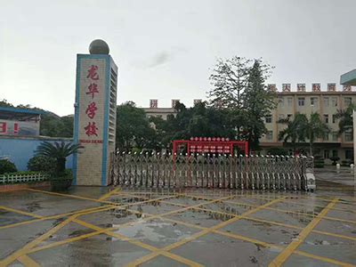 惠州工程职业学院2023年春季高考志愿填报指南 —广东站—中国教育在线