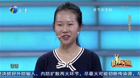 26岁女孩求职，涂磊现场为女孩物色对象，企业家当场懵了_新浪新闻