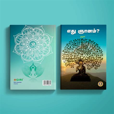 Giri - Edu Jnyanam | Self Motivation Book | Thinking Book